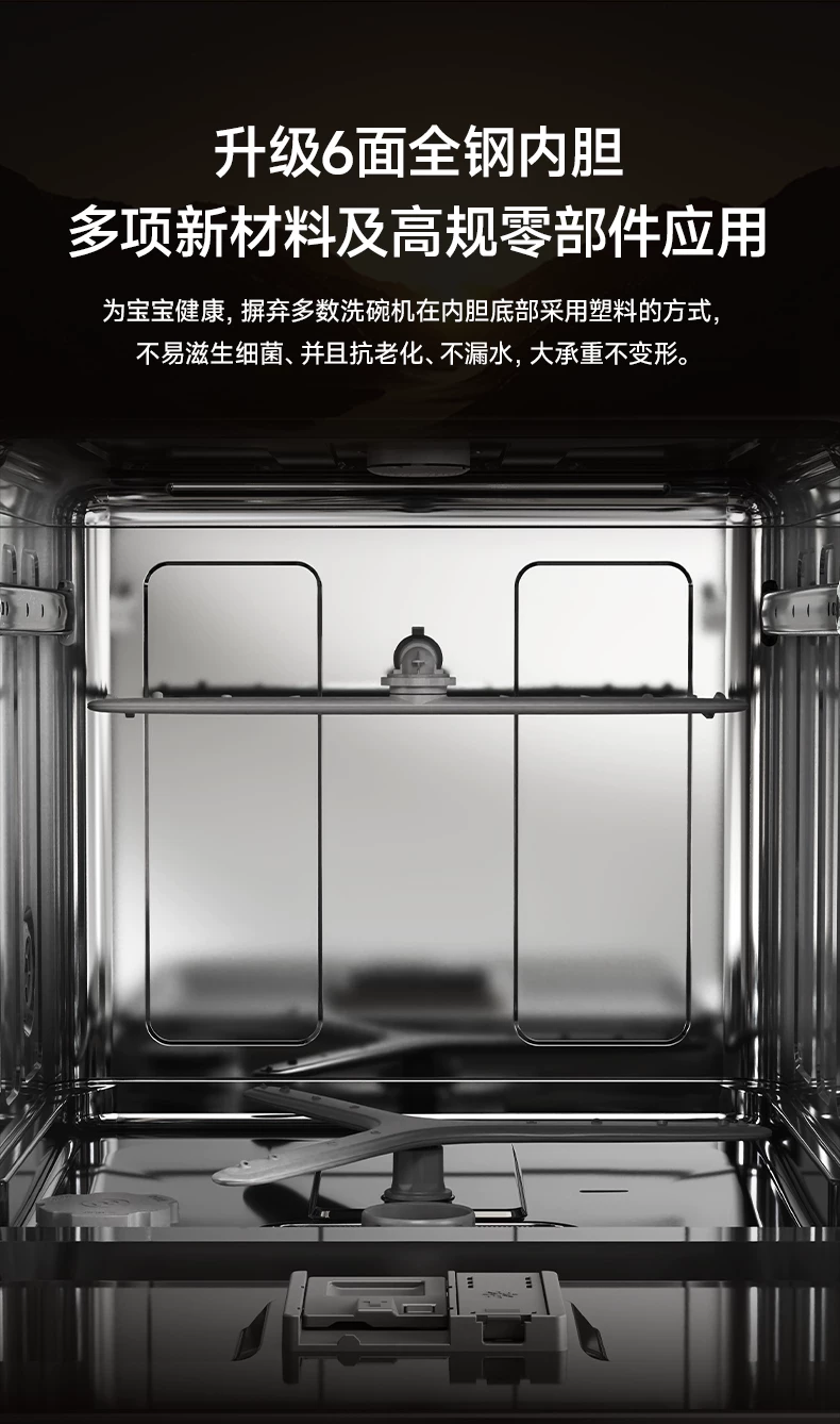 专业除菌·全干零残水·隐嵌美学:慧曼洗碗机的多维能力矩阵观察(2)-图片11.webp
