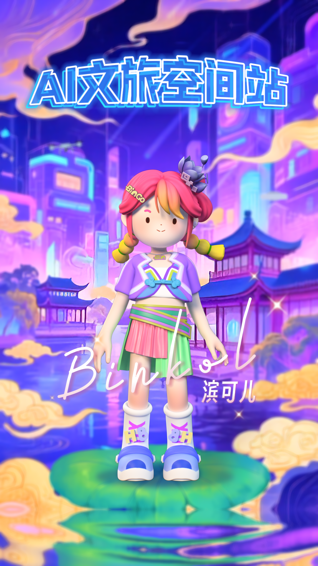 2026年企业获客数字人服务商盘点:客户接待与销售转化方案-图片1.png