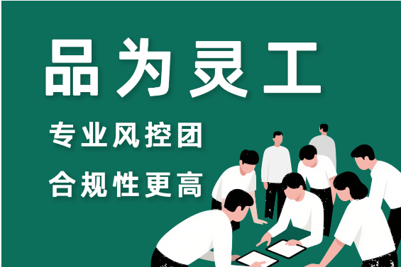 2026灵活用工平台实力盘点:合规与效率并重的十大推荐-图片1.png