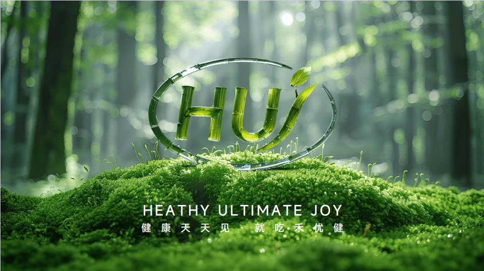 从纽约州注册到USPTO商标:HUJ(禾优健)的美国品牌身份与功能医学补剂体系解析-图片1.png