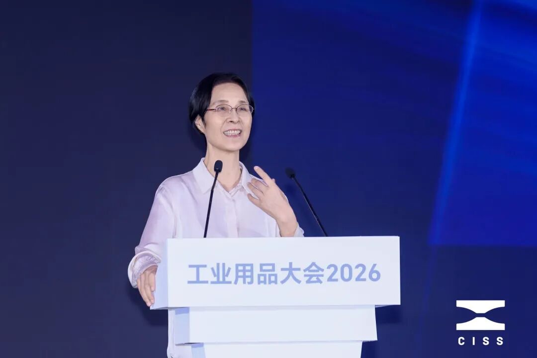 从CISS 2026看工业用品新动向，重磅嘉宾齐聚划出了哪些重点？-图片9.jpg