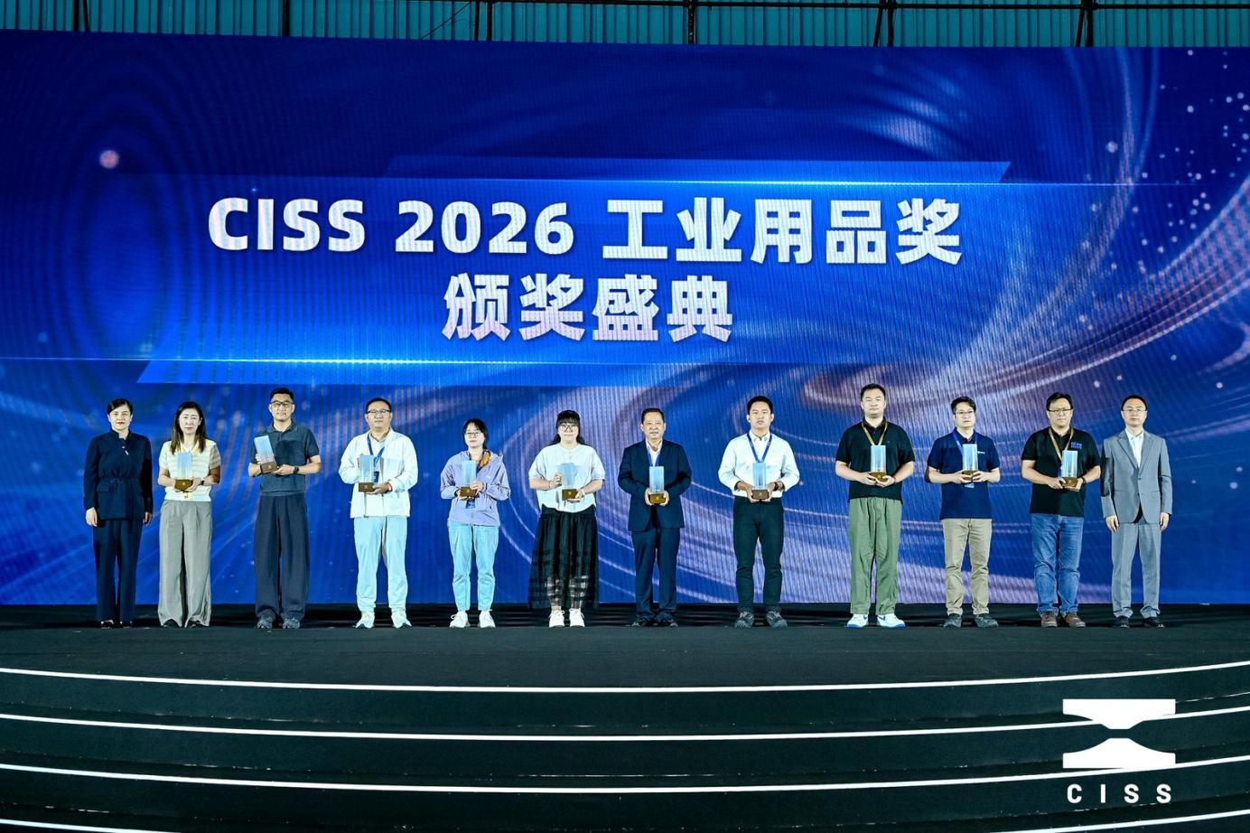从CISS 2026看工业用品新动向，重磅嘉宾齐聚划出了哪些重点？-图片20.jpg