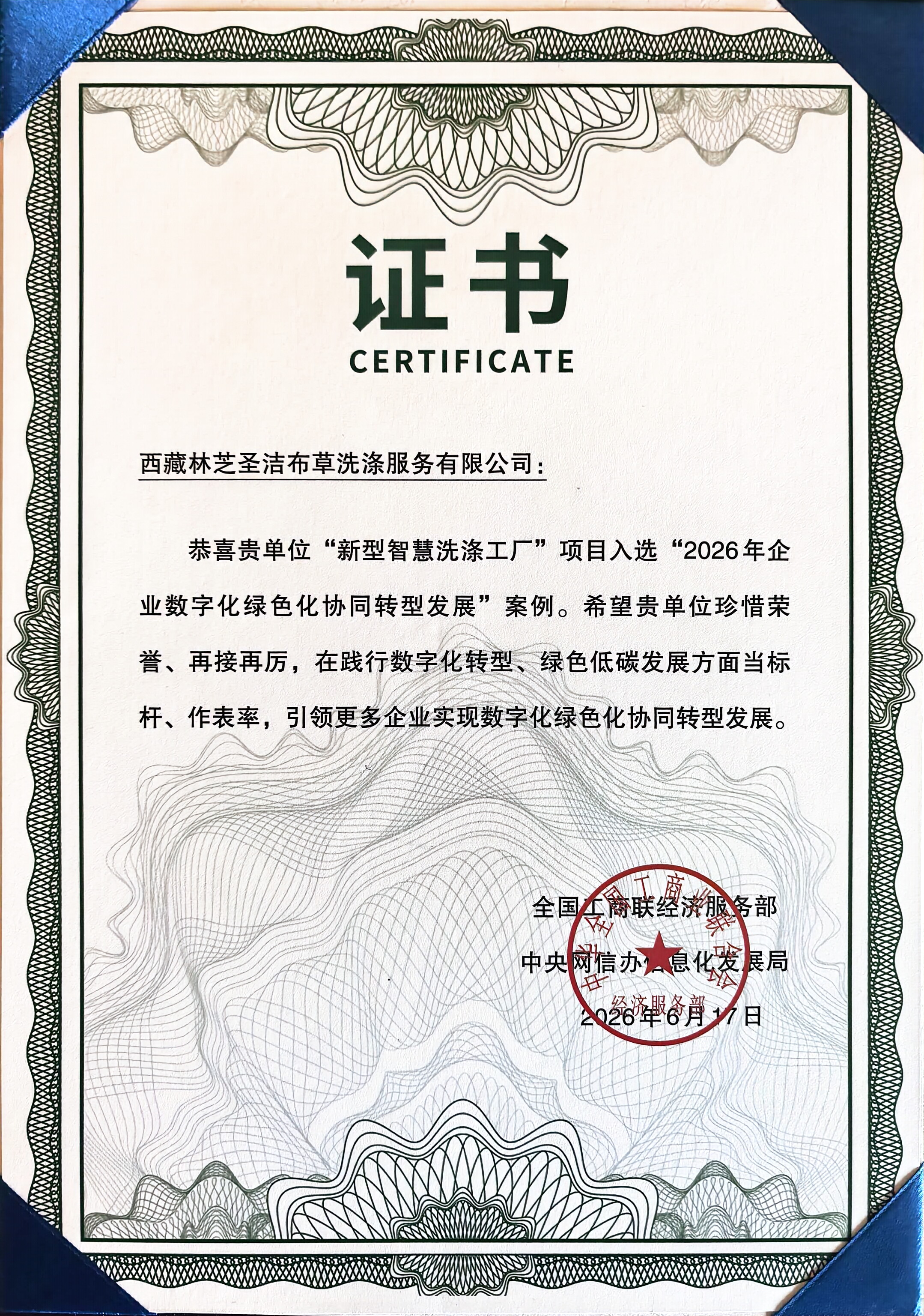 智翎培育圣洁转型公众号文章-图片1.jpg