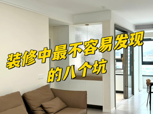 2026年山西太原装修公司哪家好？本土靠谱品牌排名大盘点-图片1.png