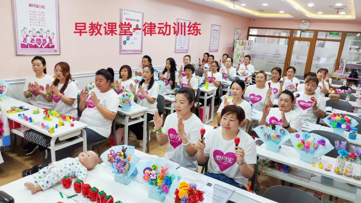 青岛爱月宝育婴师培训，育婴师的成长阶梯-图片2.jpg