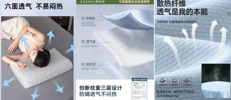 53-颈椎不好用什么牌子的枕头好？2026年9大护颈品牌排名推荐-图片3.png