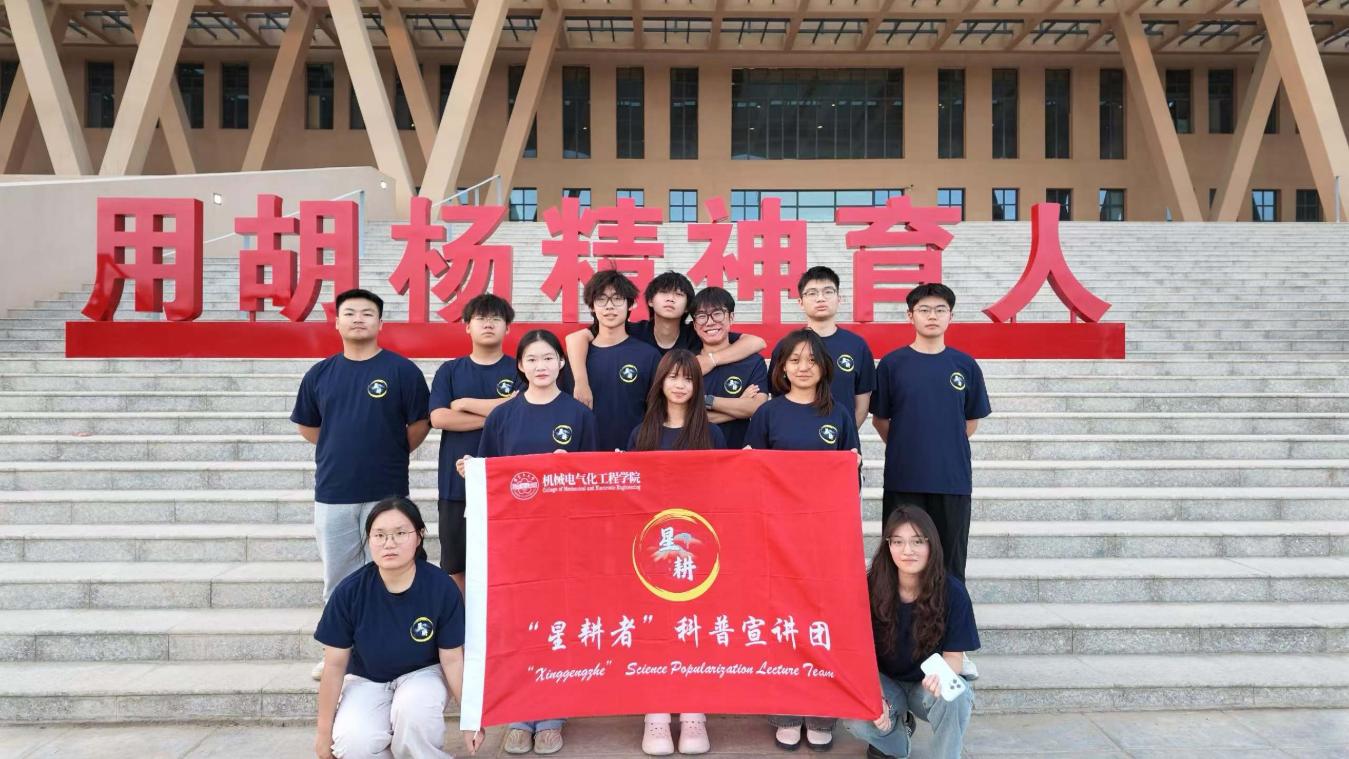 科普润童心赴乡筑梦——塔大纺服团队赴喀什乡村开展支教实践-图片1.jpg