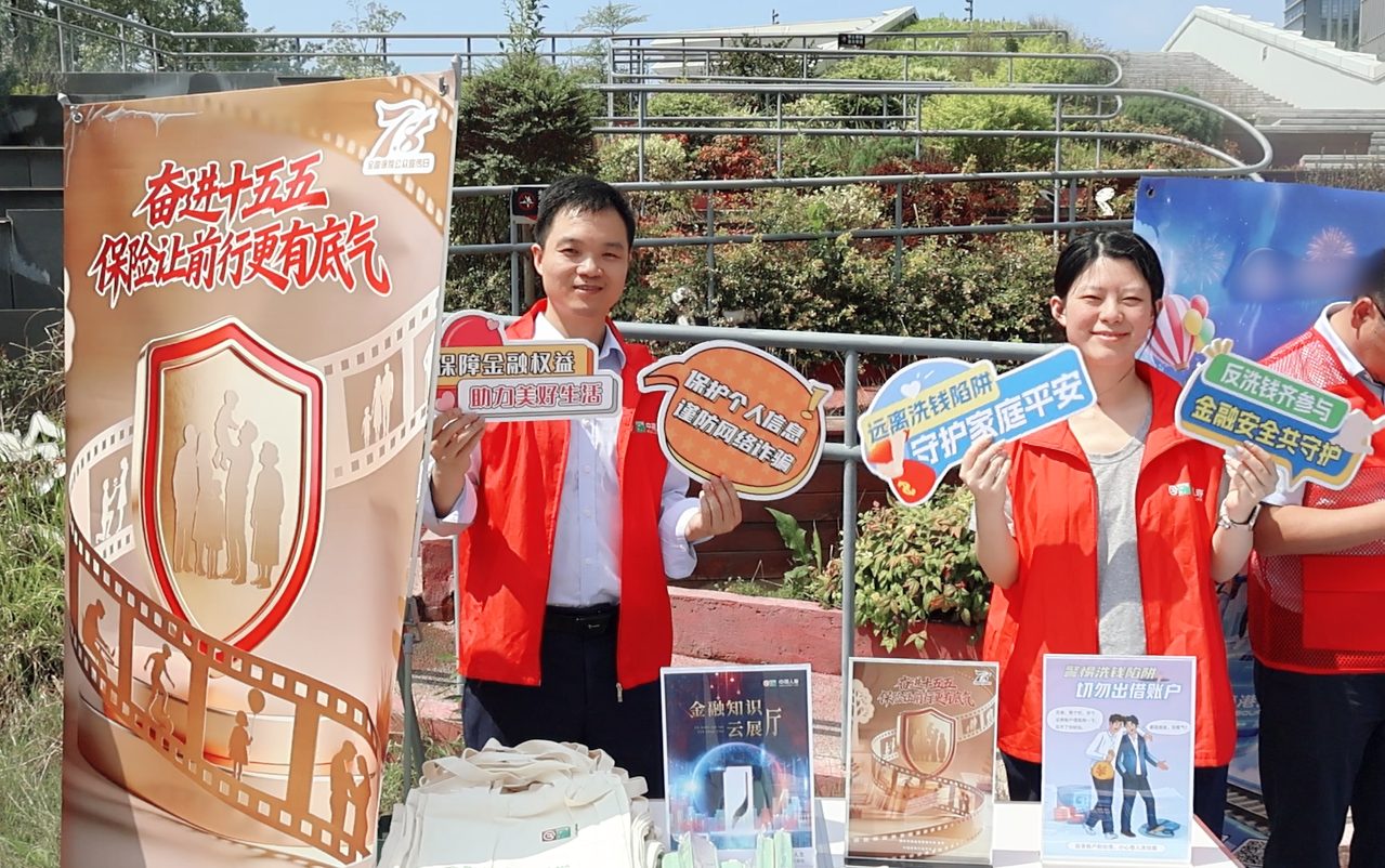 (外宣)中荷人寿江苏分公司开展系列宣传活动,多措并举践行责任担当-图片1.png