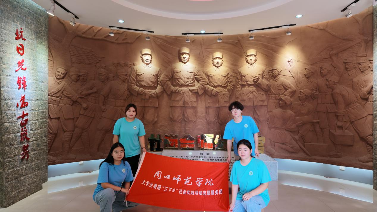 红迹铸魂实践团-图片3.jpg