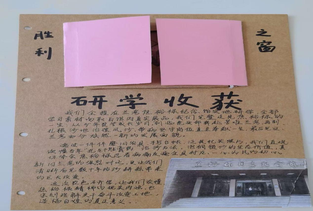 红迹铸魂实践团-图片6.jpg