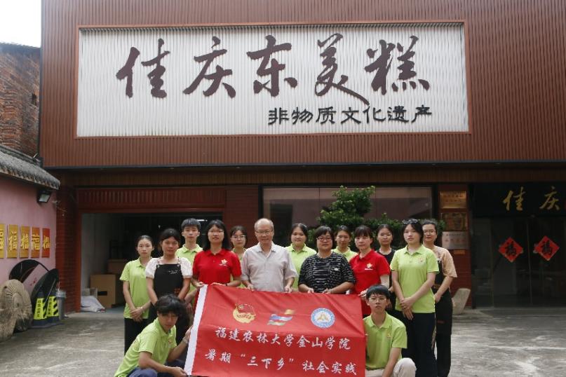 体验非遗东美糕制作，青年学子传承闽南老味道-图片1.jpg