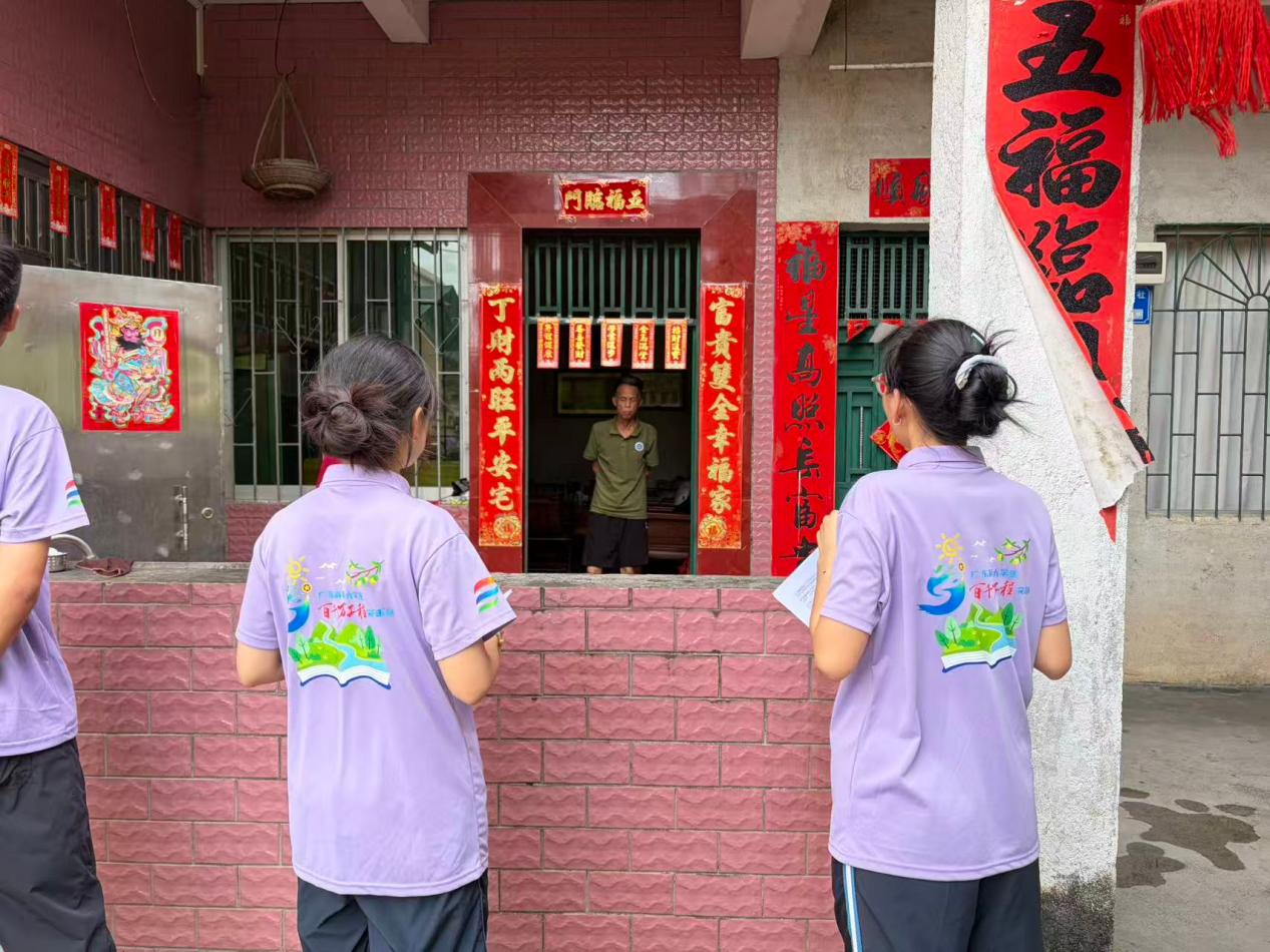 三下乡投稿-田野新研队从化黄场村黄皮产业走访纪实-通讯员许诗艺(1)-图片6.jpg