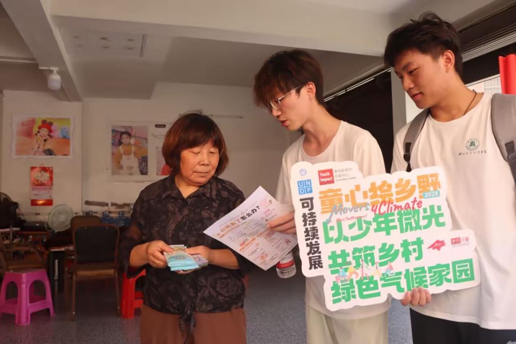 湖北大学知行学院“红曜一心”乡村振兴实践团走进新沟镇向阳社区开展绿色科普调研活动-图片1.jpg