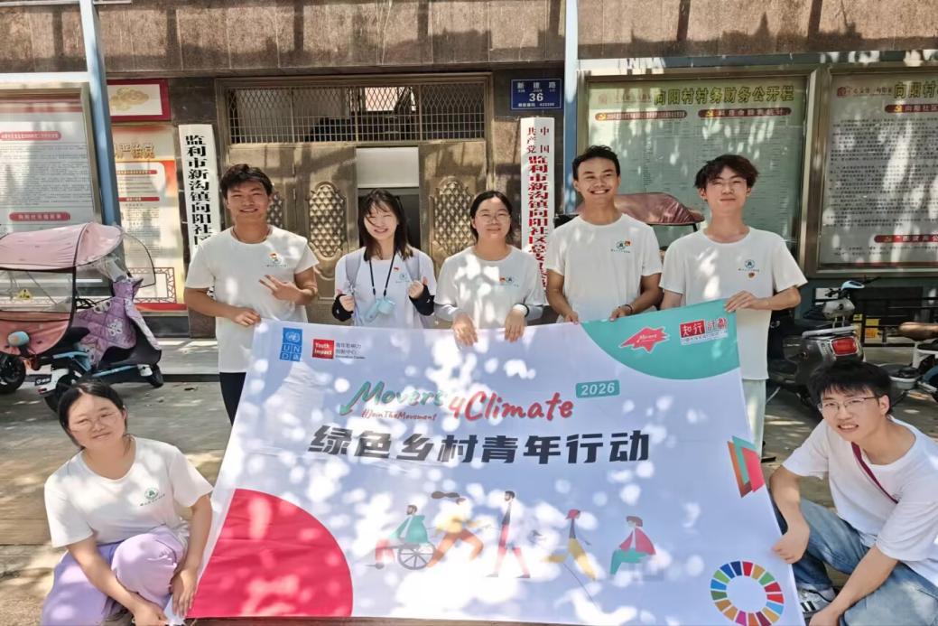 湖北大学知行学院“红曜一心”乡村振兴实践团走进新沟镇向阳社区开展绿色科普调研活动-图片6.jpg