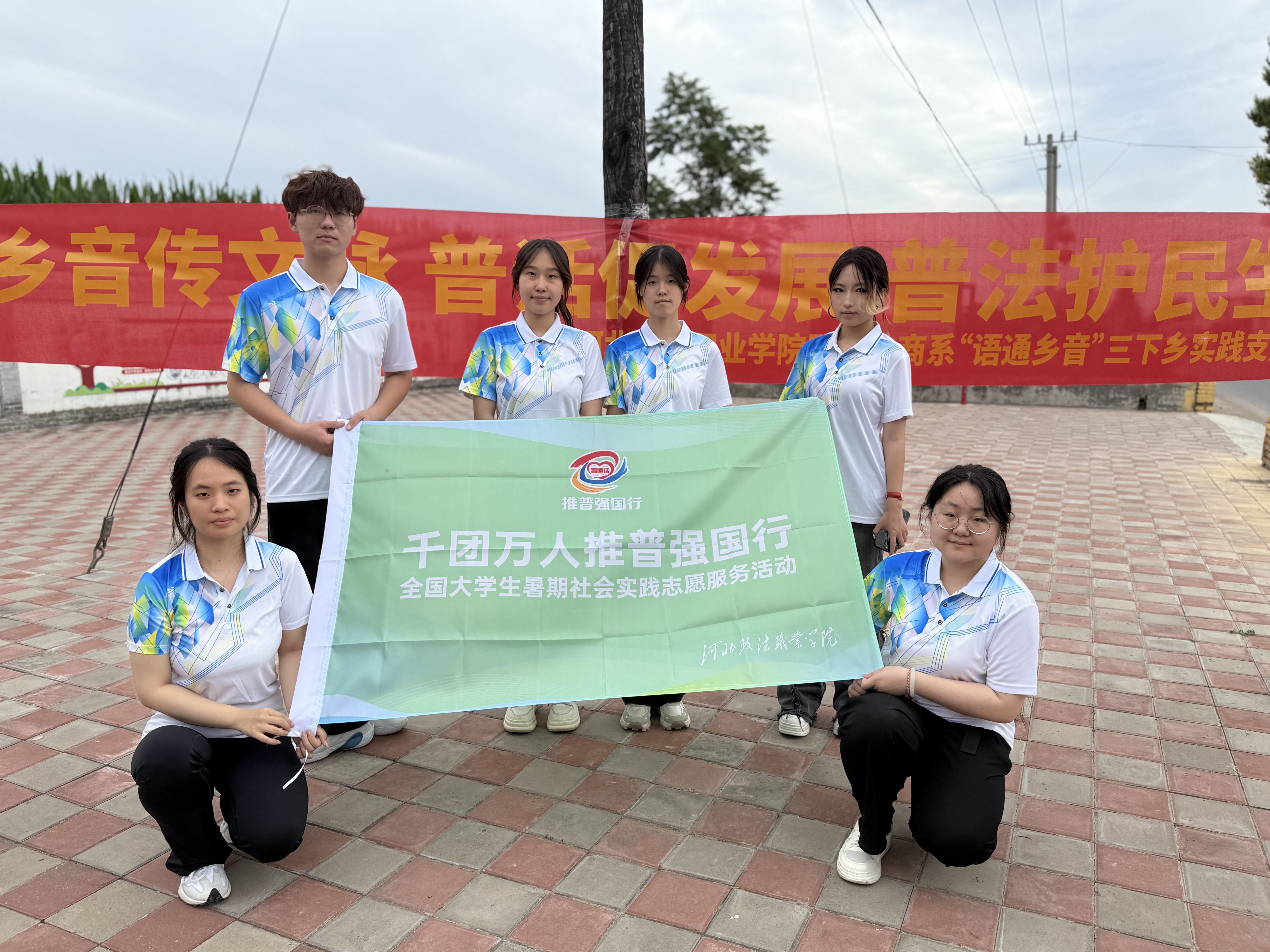 普通话搭起连心桥(1)(1)(1)-图片1.jpg