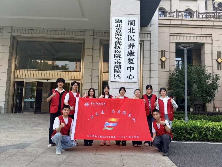 一席陪伴暖老兵，一身初心传美德——长职学子 2026 暑期三下乡敬老拥军实践纪实(1)-图片1.jpg