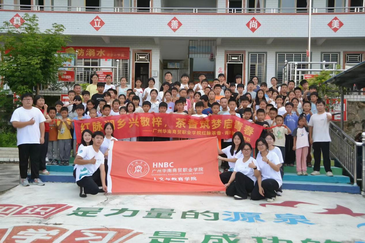 红脉润童心 乡土传薪火｜华南商贸学子赴甘田小学开展红色思政宣讲-图片3.jpg