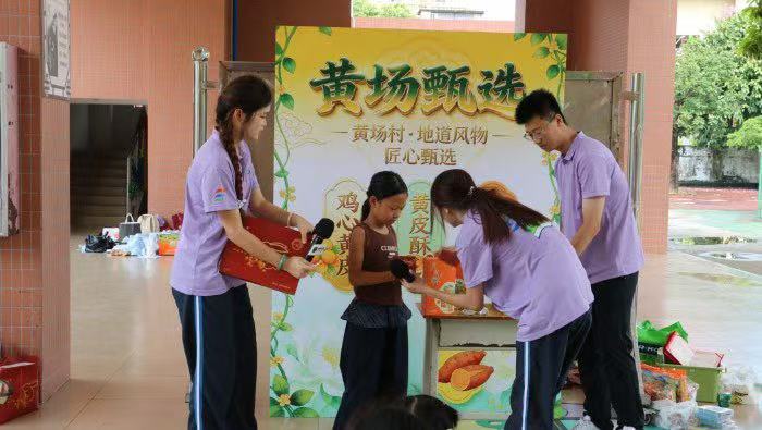 童声荐好物青春助振兴-田野新研队走进黄场小学(1)-图片3.jpg