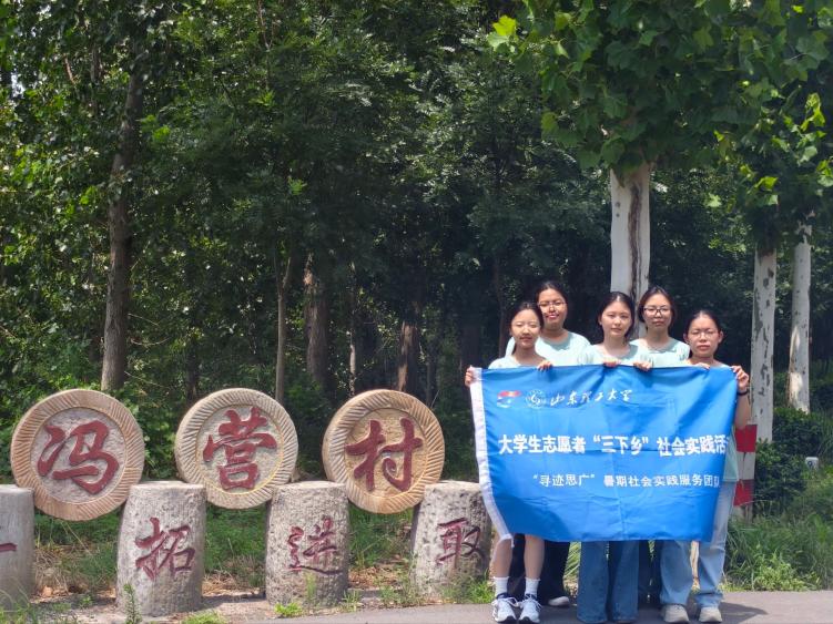 乡音追忆英雄志，青年寻访思广魂——寻迹思广实践团走进冯营村-图片1.jpg