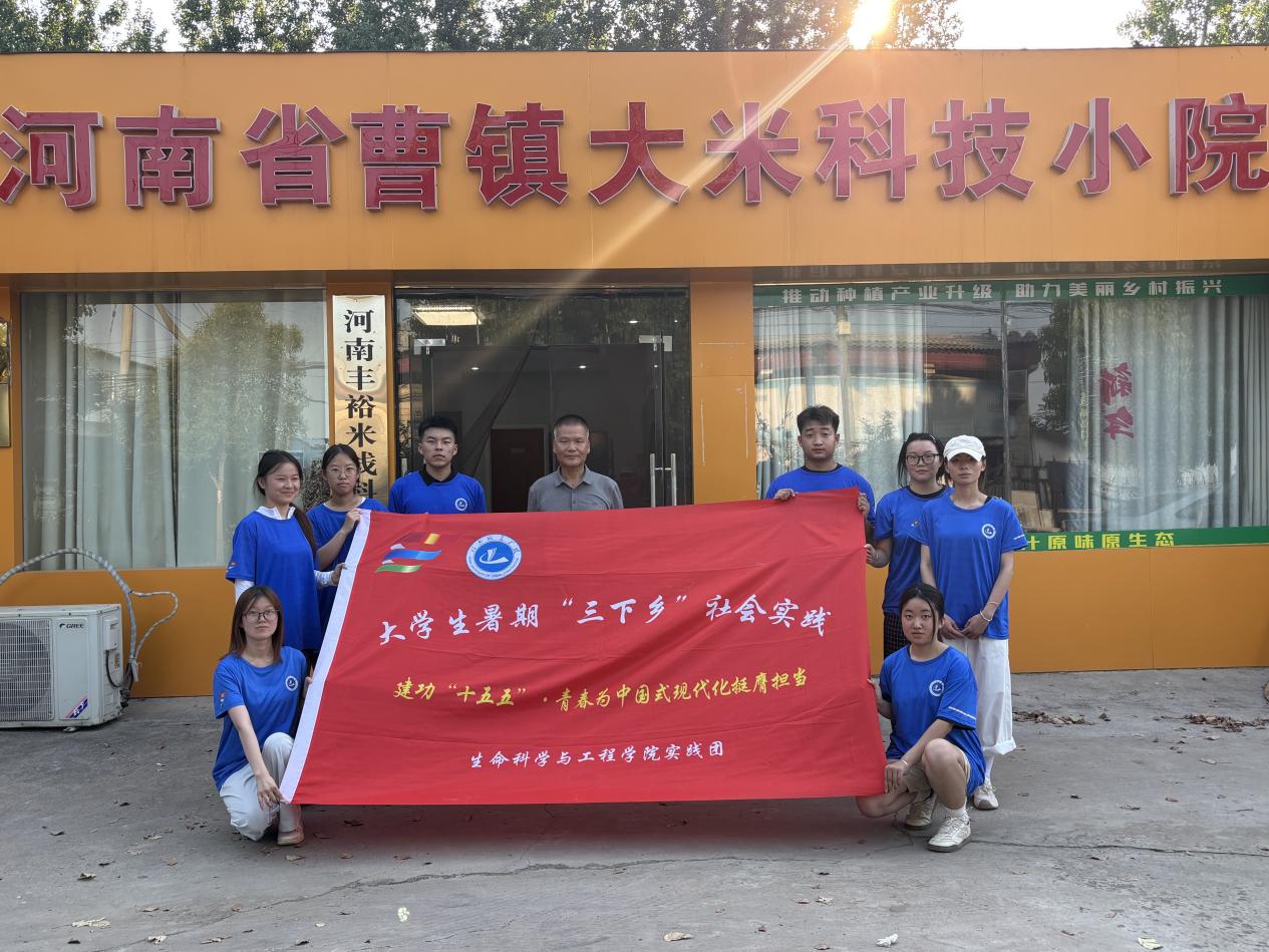 河南城建学院生科院学子赴曹镇助农实践-图片4.jpg