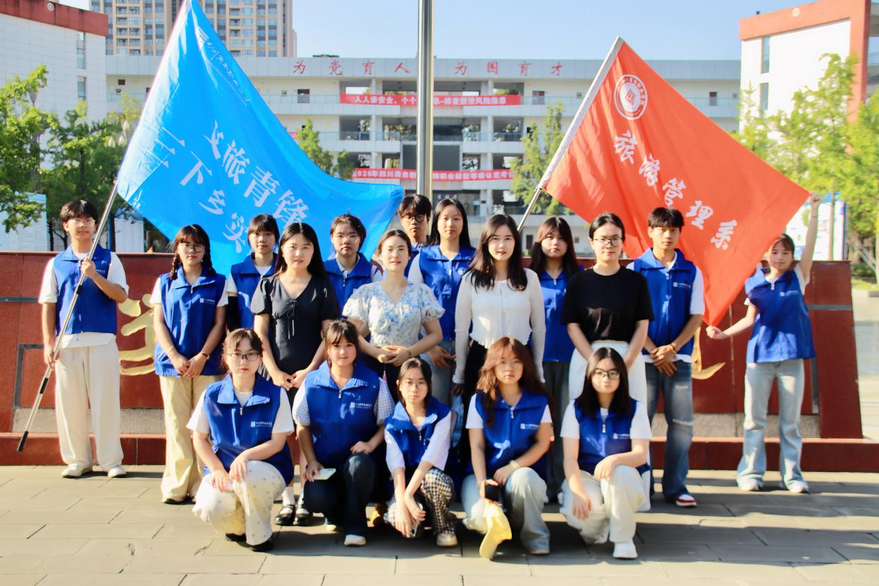 川商学子筑梦基层沃土 文旅青锋情暖一老一小-图片1.jpg