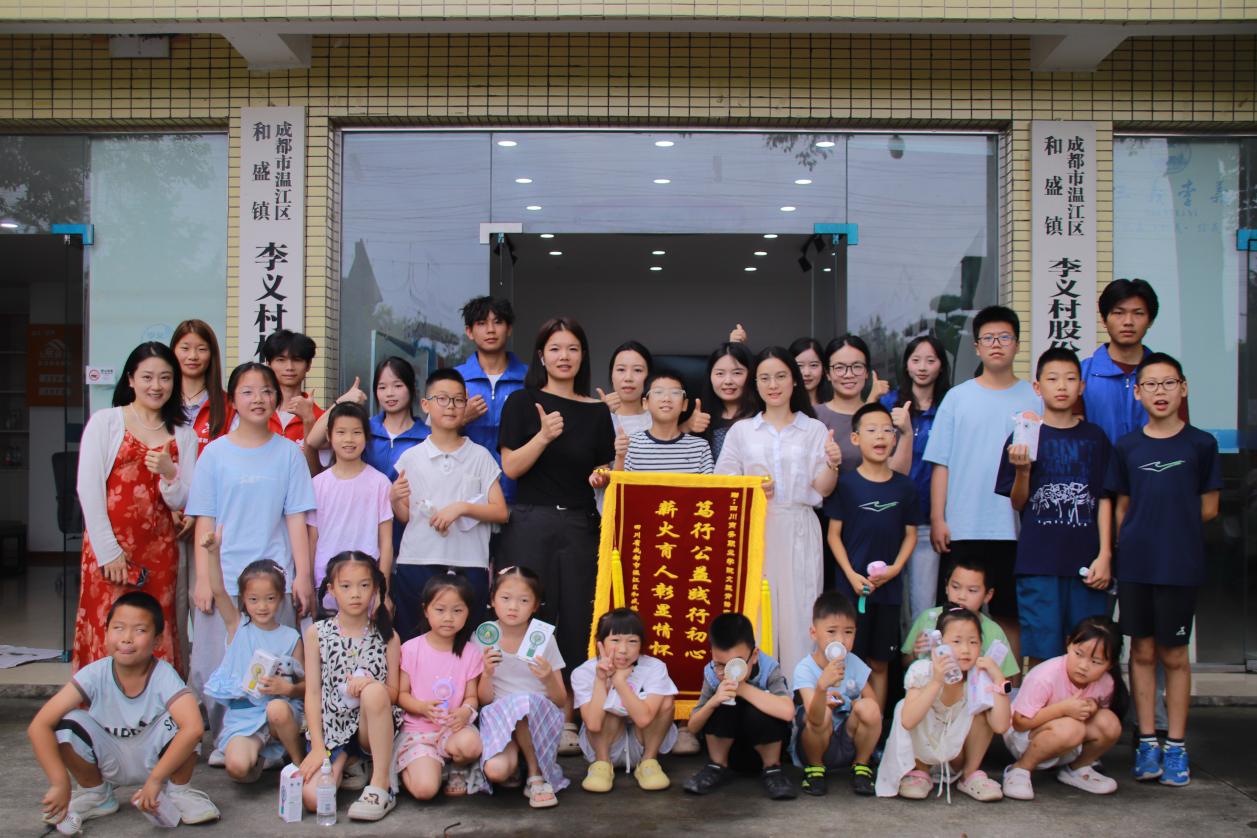 川商学子筑梦基层沃土 文旅青锋情暖一老一小-图片4.jpg