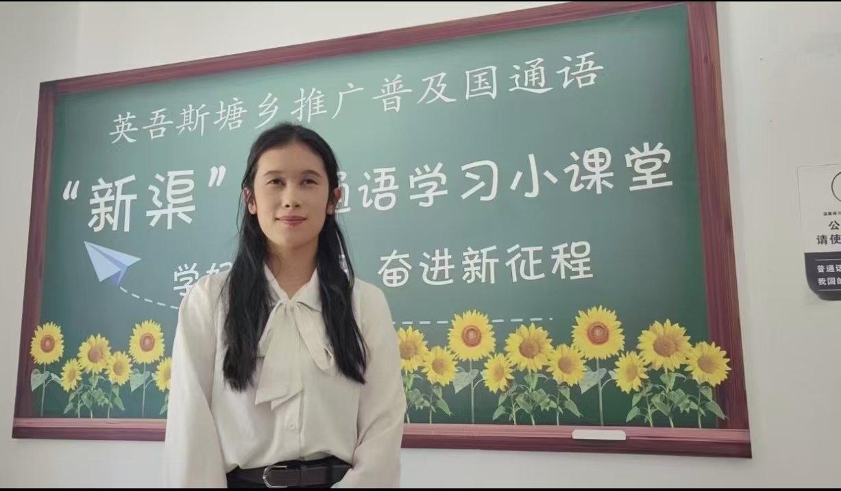 2 普语润乡同心筑梦-图片4.jpg