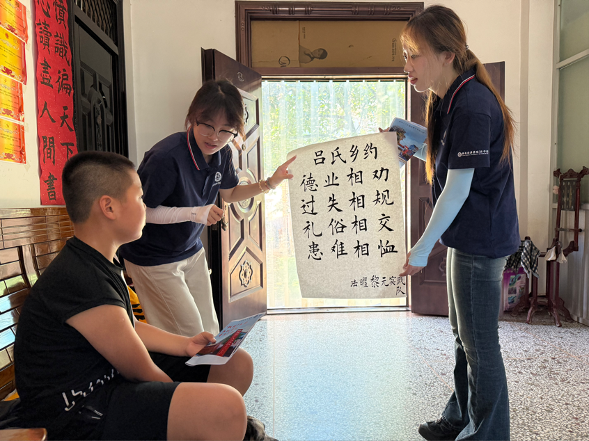 乡约融枫桥 普法润乡野 西安培华学院学子深耕蓝田乡土赋能基层德法共治(2)-图片5.png