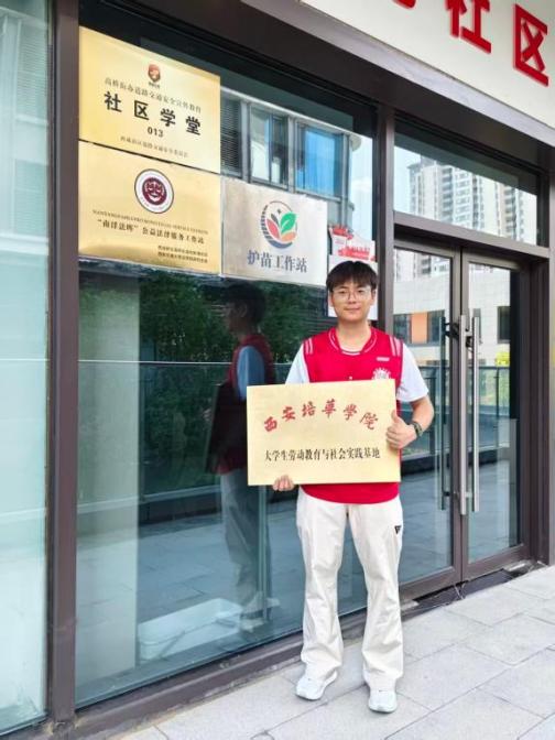西安培华学院学子共建校地实践基地 下乡红色推普赋能乡村文明建设(2)-图片2.jpg