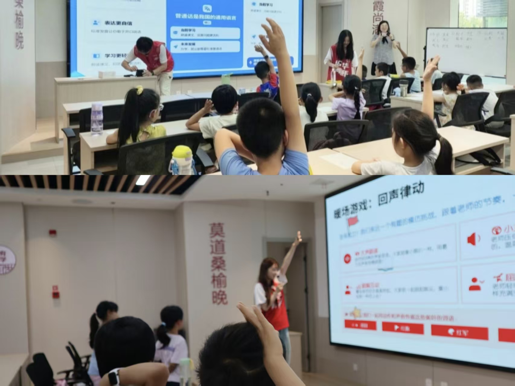 西安培华学院学子共建校地实践基地 下乡红色推普赋能乡村文明建设(2)-图片5.jpg