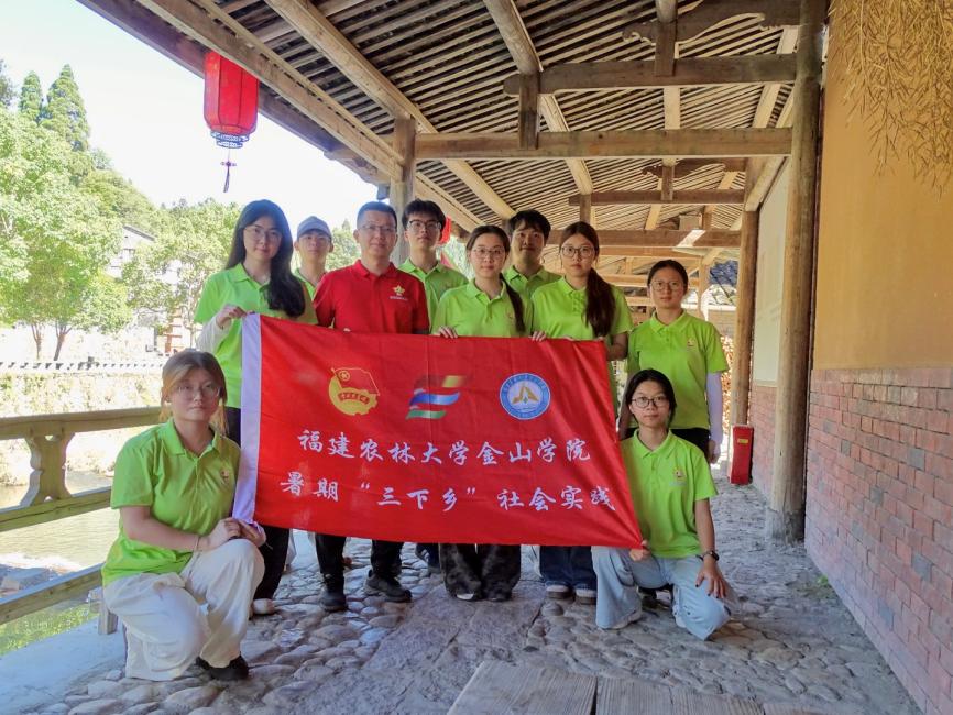 (新闻稿件）金山学子走进漈下古村，以青春视角丈量乡村文旅-图片4.jpg
