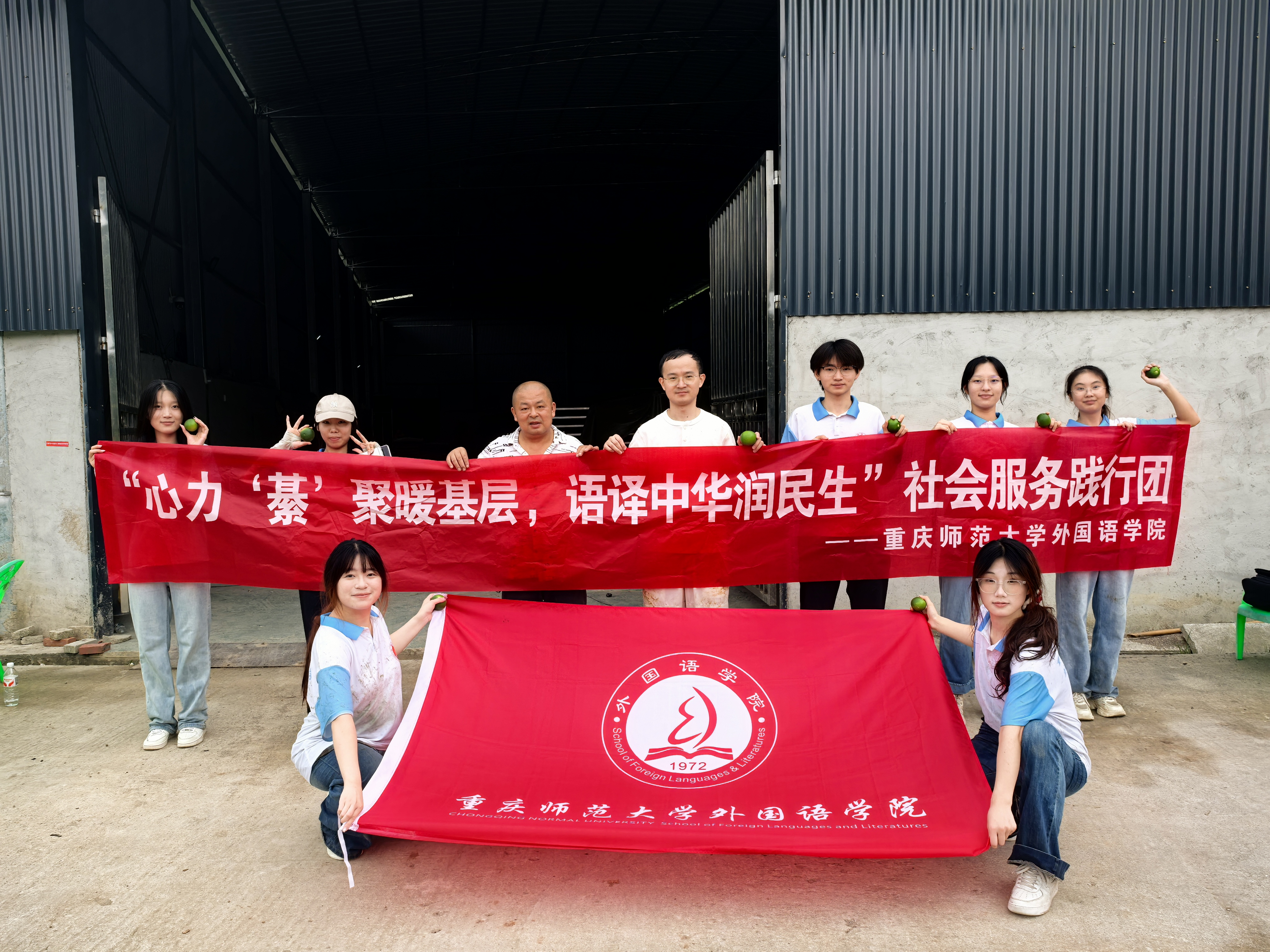 2026年7月18日红土采“金”果,薪火助农忙——外国语学院2026年 -图片5.jpg