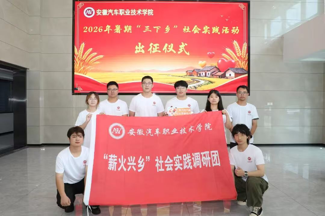 寻访淠史杭红色印记 汽智青年感悟治水伟力（1）-图片1.jpg