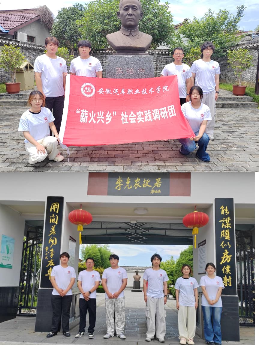 寻访淠史杭红色印记 汽智青年感悟治水伟力（1）-图片6.jpg