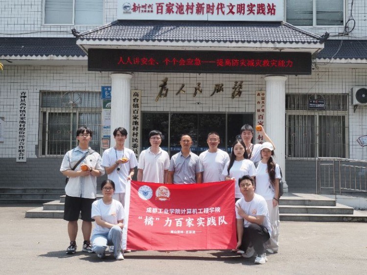三下乡7.14-图片1.jpg