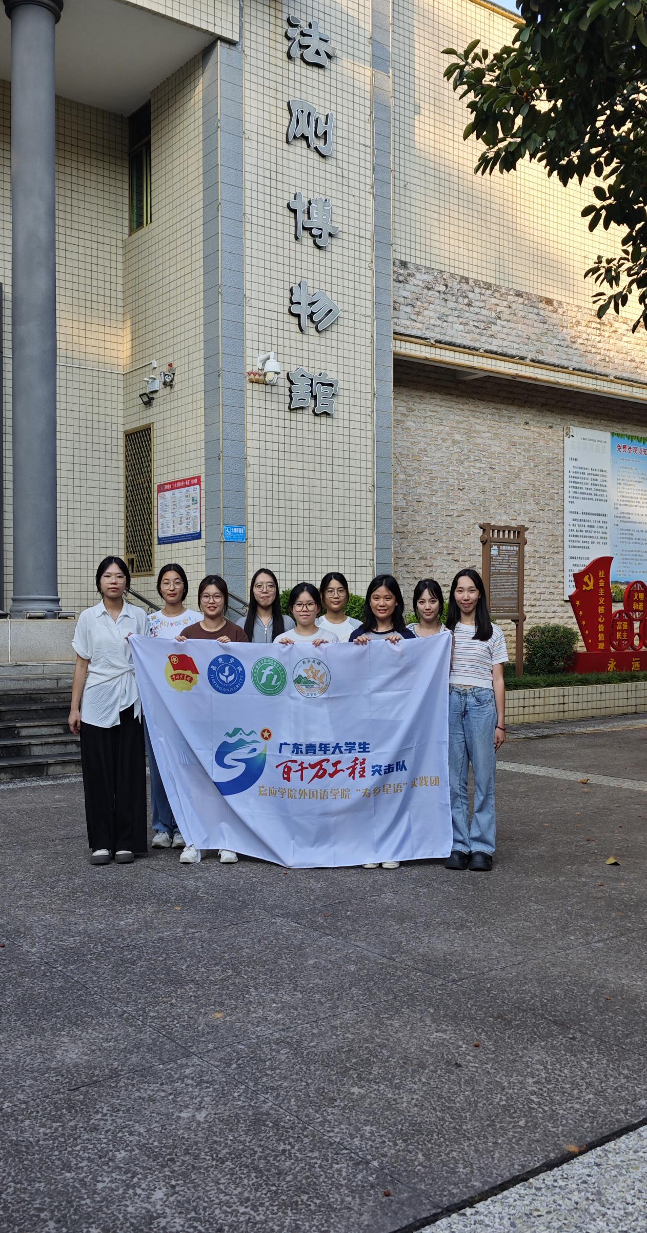 嘉应学院寿乡星语实践队1-图片1.jpg
