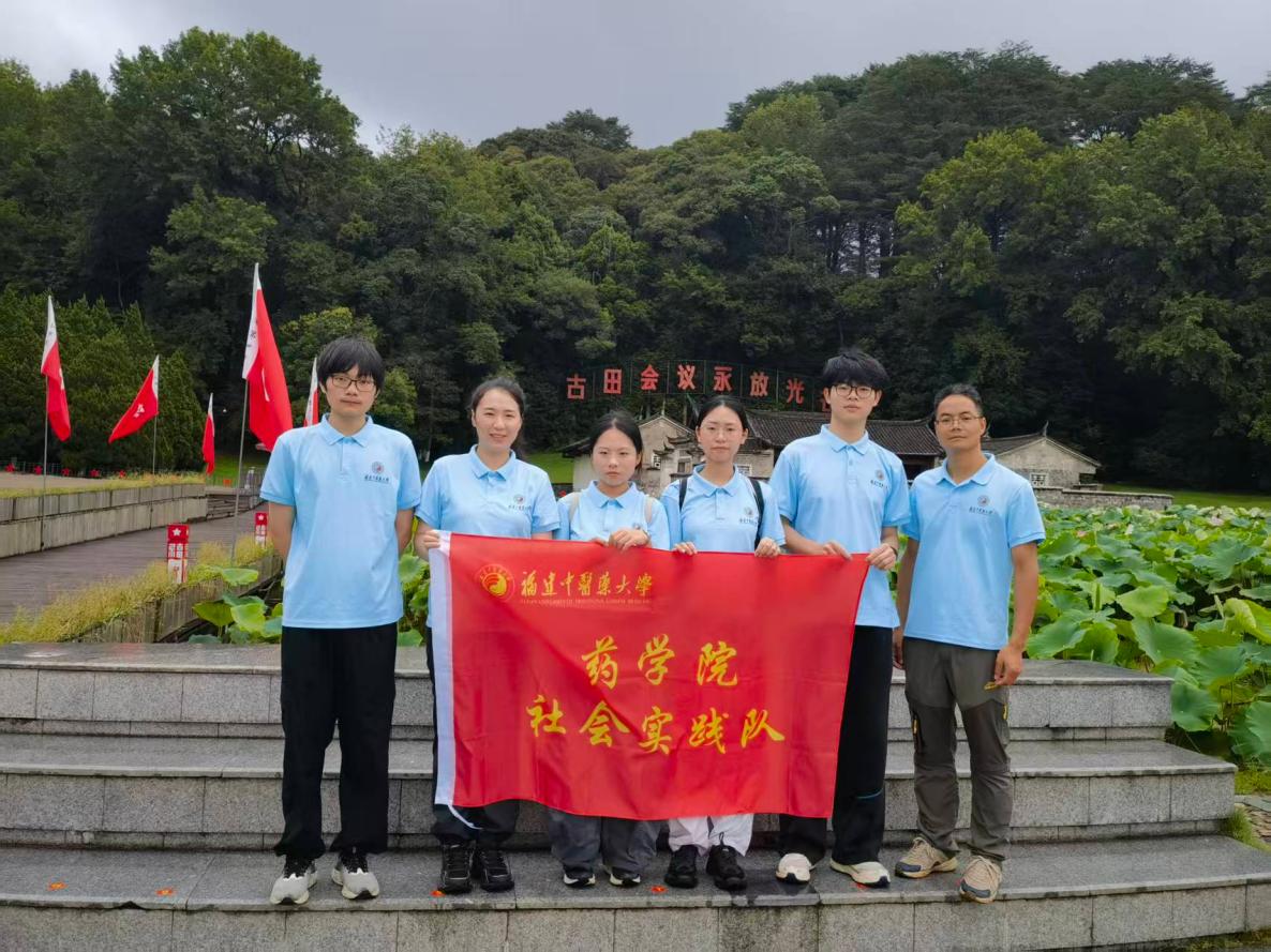 三下乡新闻稿:重走闽赣红医路 赓续岐黄赤子心-图片2.jpg