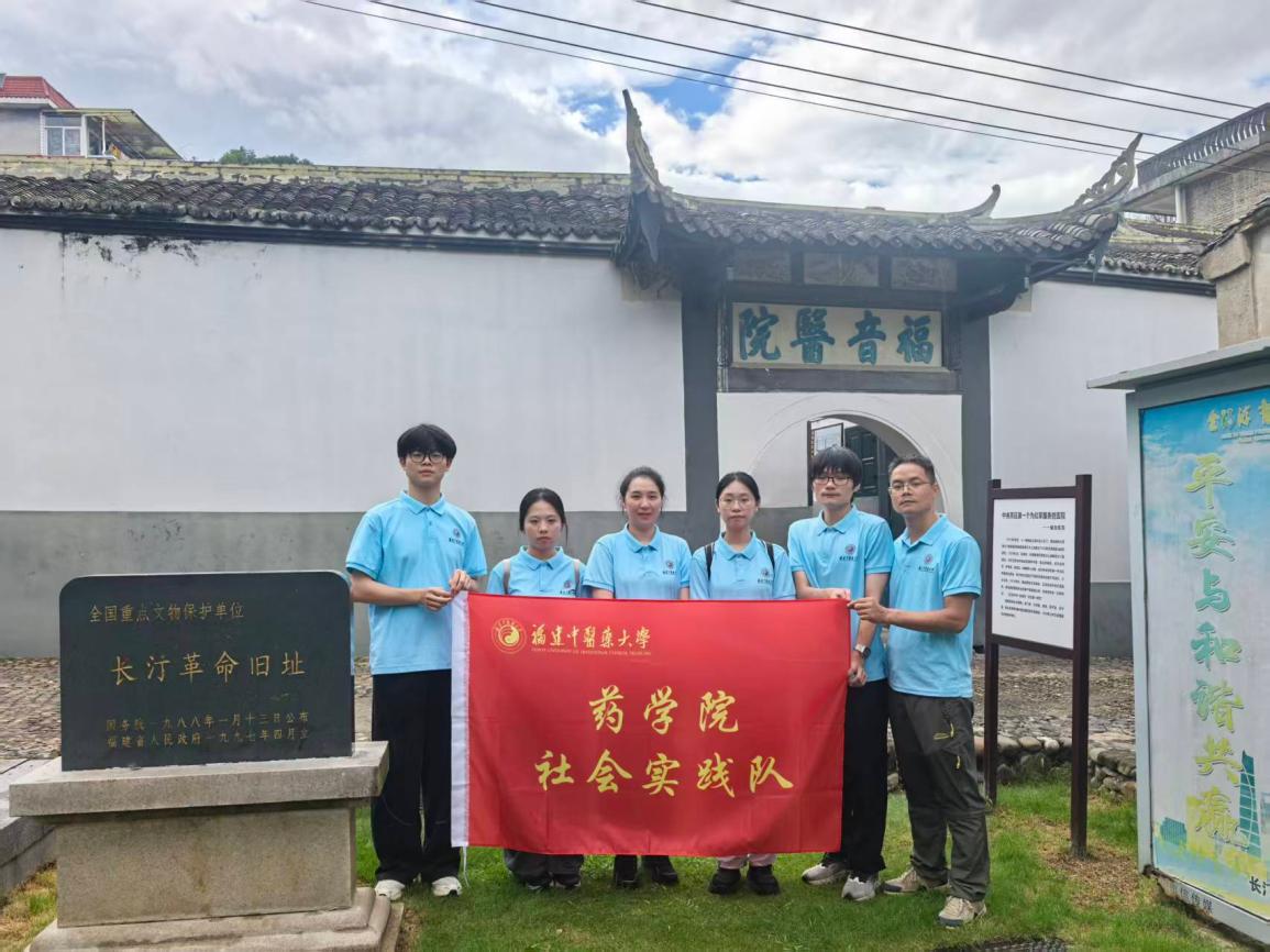 三下乡新闻稿:重走闽赣红医路 赓续岐黄赤子心-图片9.jpg