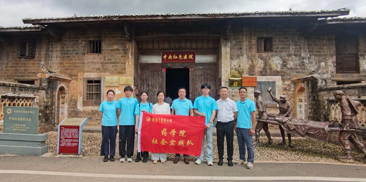 三下乡新闻稿:重走闽赣红医路 赓续岐黄赤子心-图片10.jpg
