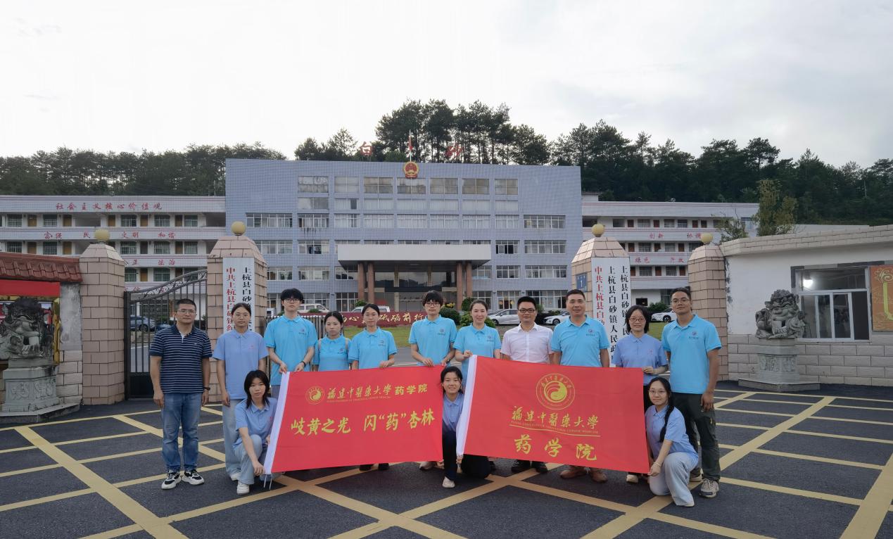 三下乡新闻稿:重走闽赣红医路 赓续岐黄赤子心-图片16.jpg