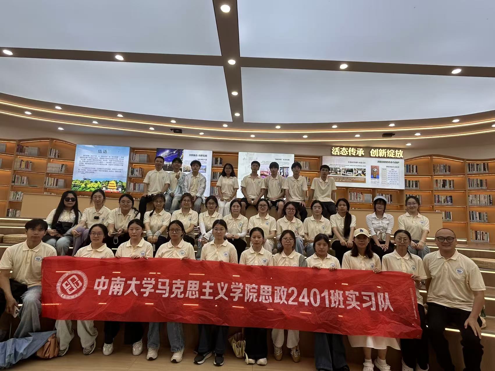 中南大学马院学子赴岳阳开展“三-图片4.jpg