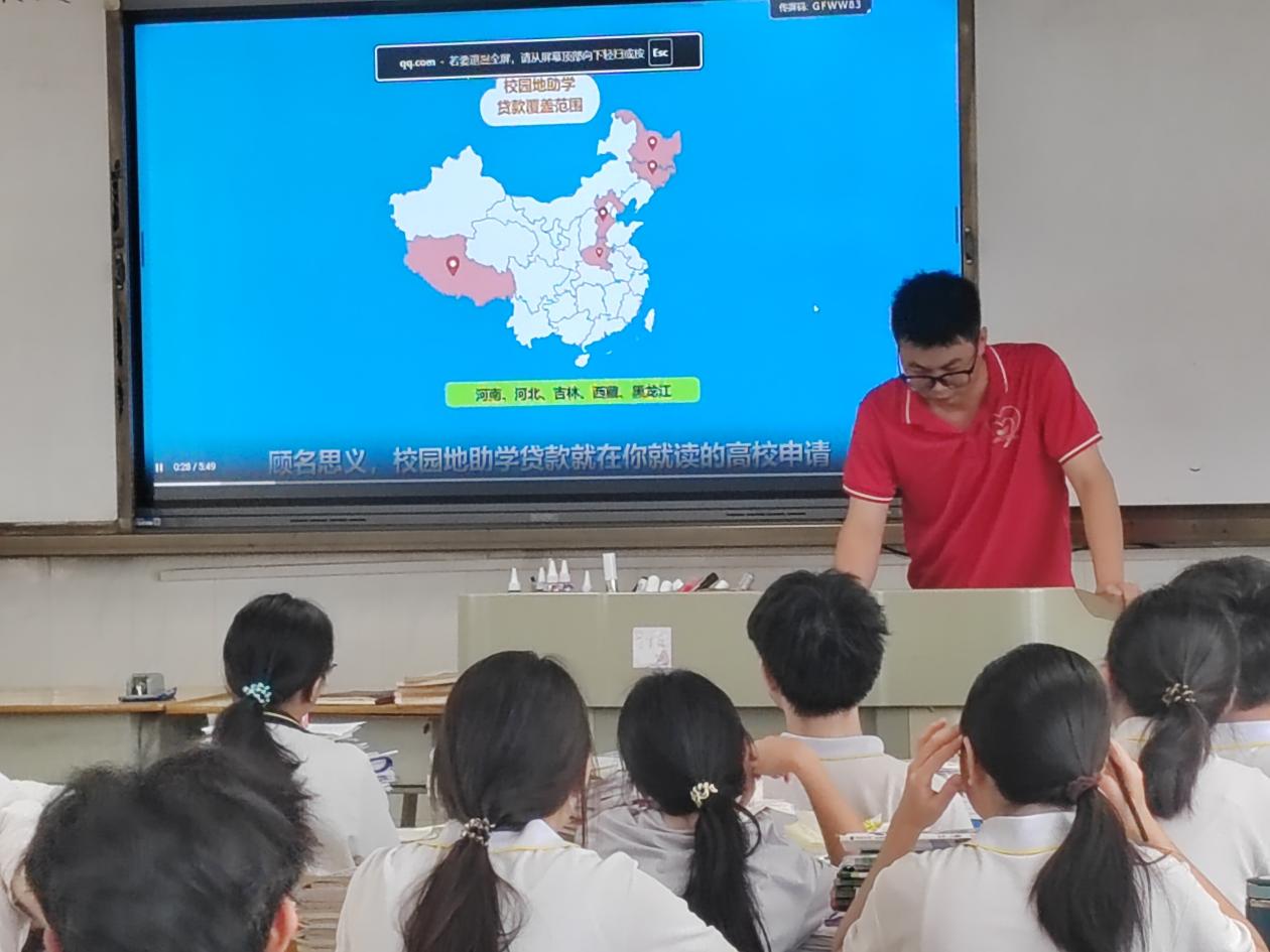 广东海洋大学海助“信”梦队赴信宜中学开展资助政策宣讲，双轨护航学子升学路(2)-图片3.jpg