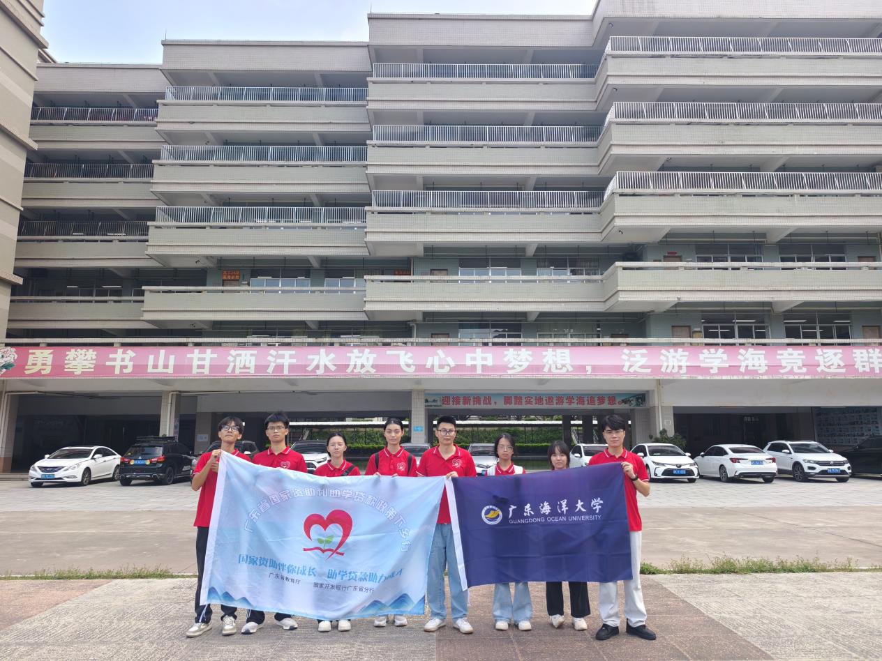广东海洋大学海助“信”梦队赴信宜中学开展资助政策宣讲，双轨护航学子升学路(2)-图片6.jpg