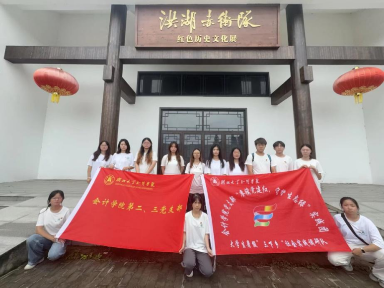 瞿家湾.docx 11(1)-图片4.png