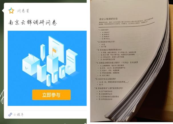 推送稿  “语”锦同行：非遗活化实践团    -图片1.jpg