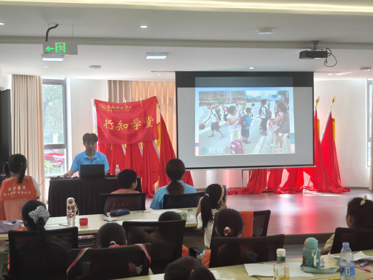 锦绣紫蓬行知学堂开展暑期课业辅导与安全科普系列活动-图片1.jpg