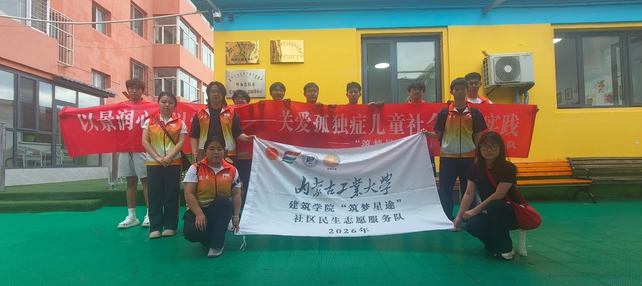 以景润心 以爱护航.docx11111-图片1.jpg