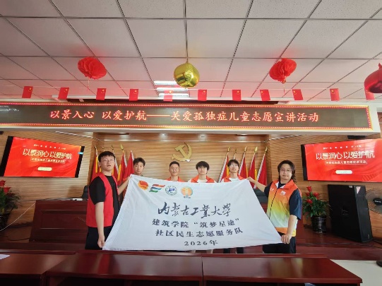 以景润心 以爱护航.docx11111-图片7.jpg