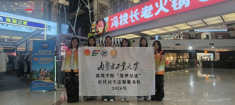 以景润心 以爱护航.docx11111-图片10.jpg