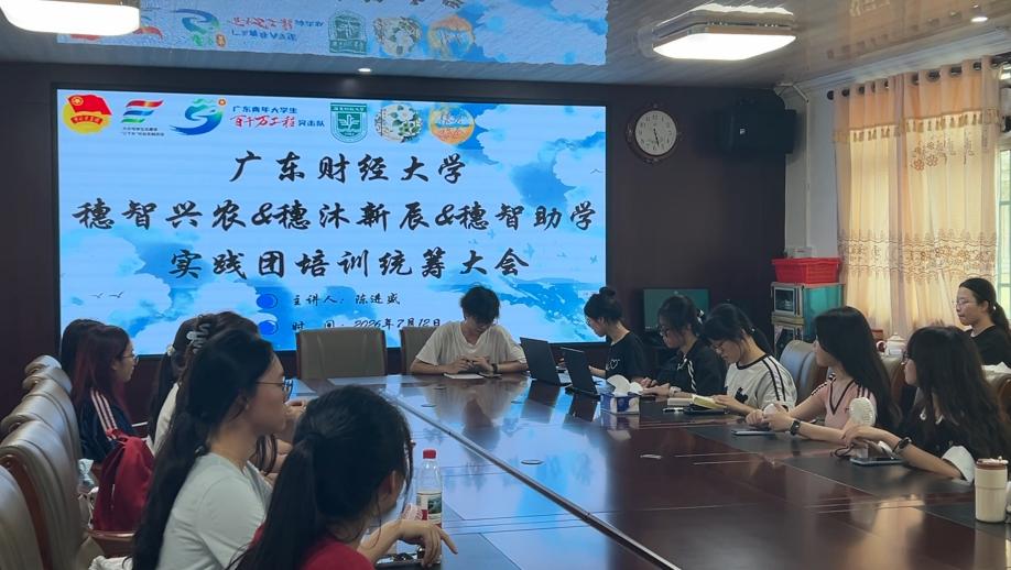 培训座谈双会落地，校镇同心共兴黄陂(新闻稿)(1)-图片1.jpg